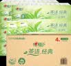 心相印【樊振东推荐】手帕纸茶语经典淡茶香 4层7片*72包纸巾整箱销售 实拍图
