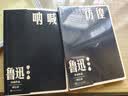 雷雨 现代文学大家曹禺代表作 《语文》课程标准建议读物 中国现代戏剧第一剧 发表90周年纪念版 实拍图