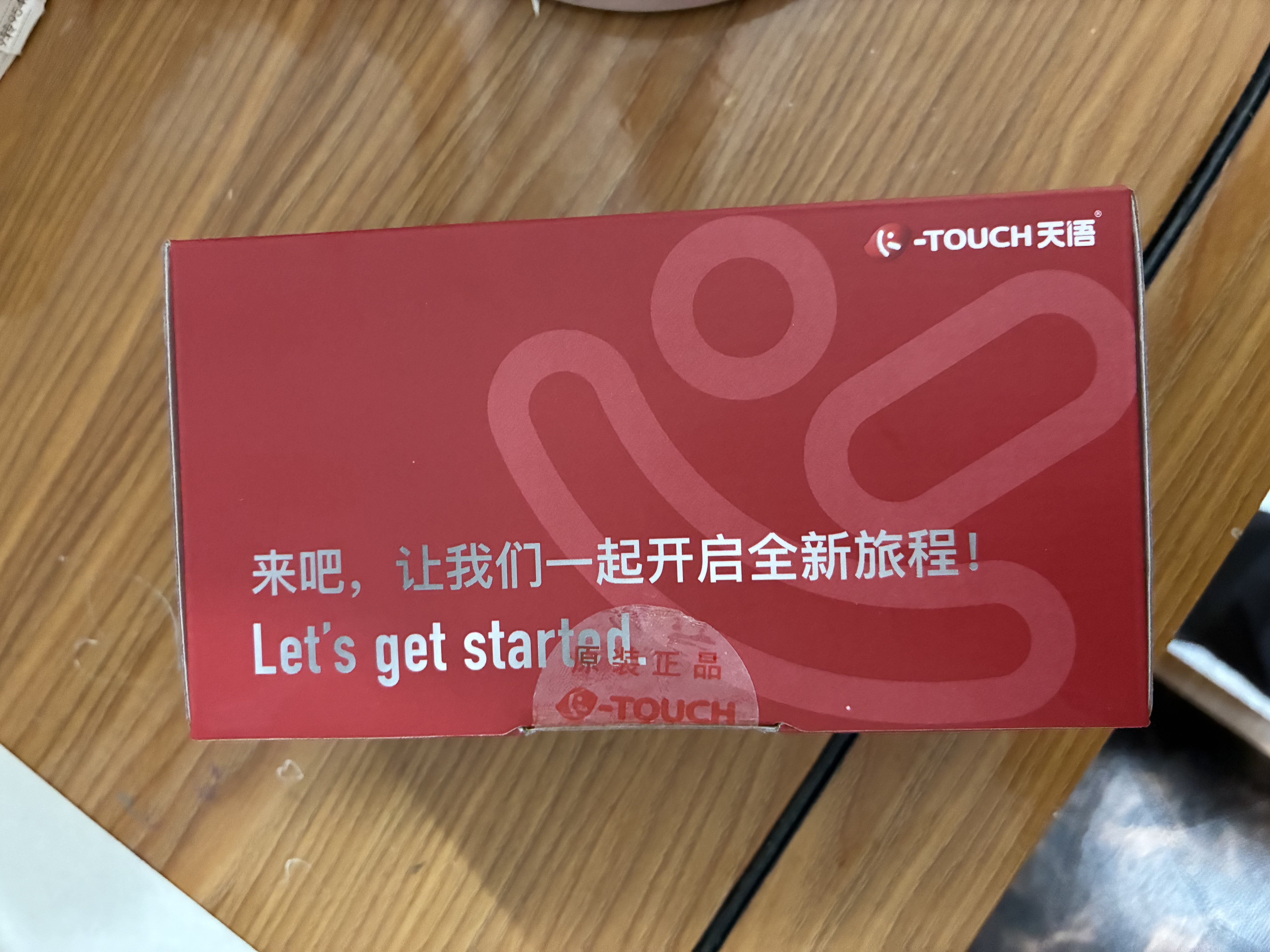天语H12老年机老人专用2026新款4G全网通超长待机大字体大声音备用机中小学生专用产品百元功能按键机 黑色 【标准版】店铺热销·性价比之选 官方标配 实拍图
