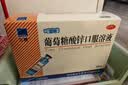 三精复方葡萄糖酸钙口服溶液10ml*90支液体钙非葡萄糖酸钙铁锌0-3-4-17岁儿童青少年长个子补钙非钙片全龄段可喝 实拍图