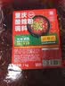 拾翠坊酸辣粉调料香辣味2斤装正宗重庆酸辣粉米线专用酱料底料家用配方 实拍图