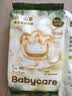 babycare新妈体验组合 金山茶纸尿裤S码3片+湿巾36抽+洗衣液500ml 实拍图