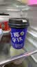 菲诺 咖啡奶茶门店同款 生椰拿铁 经典浓郁椰香轻负担 250ml*12杯箱装送礼 实拍图