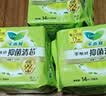 乐而雅花王零触感抑菌清芯迷你巾护垫日用卫生巾17cm56片姨妈巾京东自营 实拍图