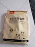 好主人猫粮 成猫猫粮 全价成猫天然粮通用鸡肉味 10kg/20斤 实拍图