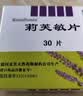 Remifemin 莉芙敏片 0.28g*30片*2盒 实拍图
