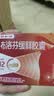 【原研】芬必得 布洛芬缓释胶囊 0.3g*24粒 退烧止痛 缓解牙疼偏头痛神经痛 痛经 实拍图