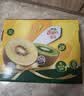 佳沛（zespri）新西兰金奇异果10粒巨大果146-175g猕猴桃中秋节礼品送水果礼盒 实拍图