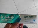 云南白药京东试用牙膏旅行便携3件套黄金搭配益优薄荷牙膏45g+牙刷+旅行袋 实拍图
