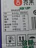舌里 0脂全麦面包1000g高饱腹粗粮轻食代餐早餐健身充饥食品休闲零食 实拍图