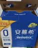 伊利安慕希0蔗糖常温酸奶200g*12盒 中秋礼品 礼盒装 实拍图