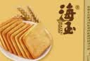 海玉烤馒头馍片1600g托盒装 休闲零食办公室下午茶早餐伴侣多味混合 实拍图