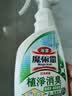 花王（KAO）低敏浴室清洗剂450ml 卫生间瓷砖水垢清洁剂宠物尿臭尿垢除菌除味 实拍图