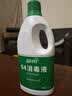 蓝月亮84消毒液1.2kg/瓶 杀菌率99.99% 消毒水 白色衣物家居消毒 实拍图