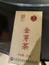 凤牌 红茶 云南凤庆滇红特级 蜜香口感  250g纸盒装 机制金芽 茶叶 实拍图