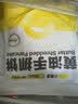 悦味纪 荞麦卷饼1.5kg 36张 低脂代餐主食 手抓饼粗粮 早餐中秋送礼 实拍图