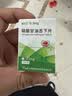 [威立芯]硝酸甘油舌下片 0.3mg*25片*2盒 实拍图