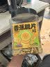 三只松鼠香蕉片500g/罐 东南亚进口香蕉干脆片蜜饯果干下午茶儿童休闲零食 实拍图
