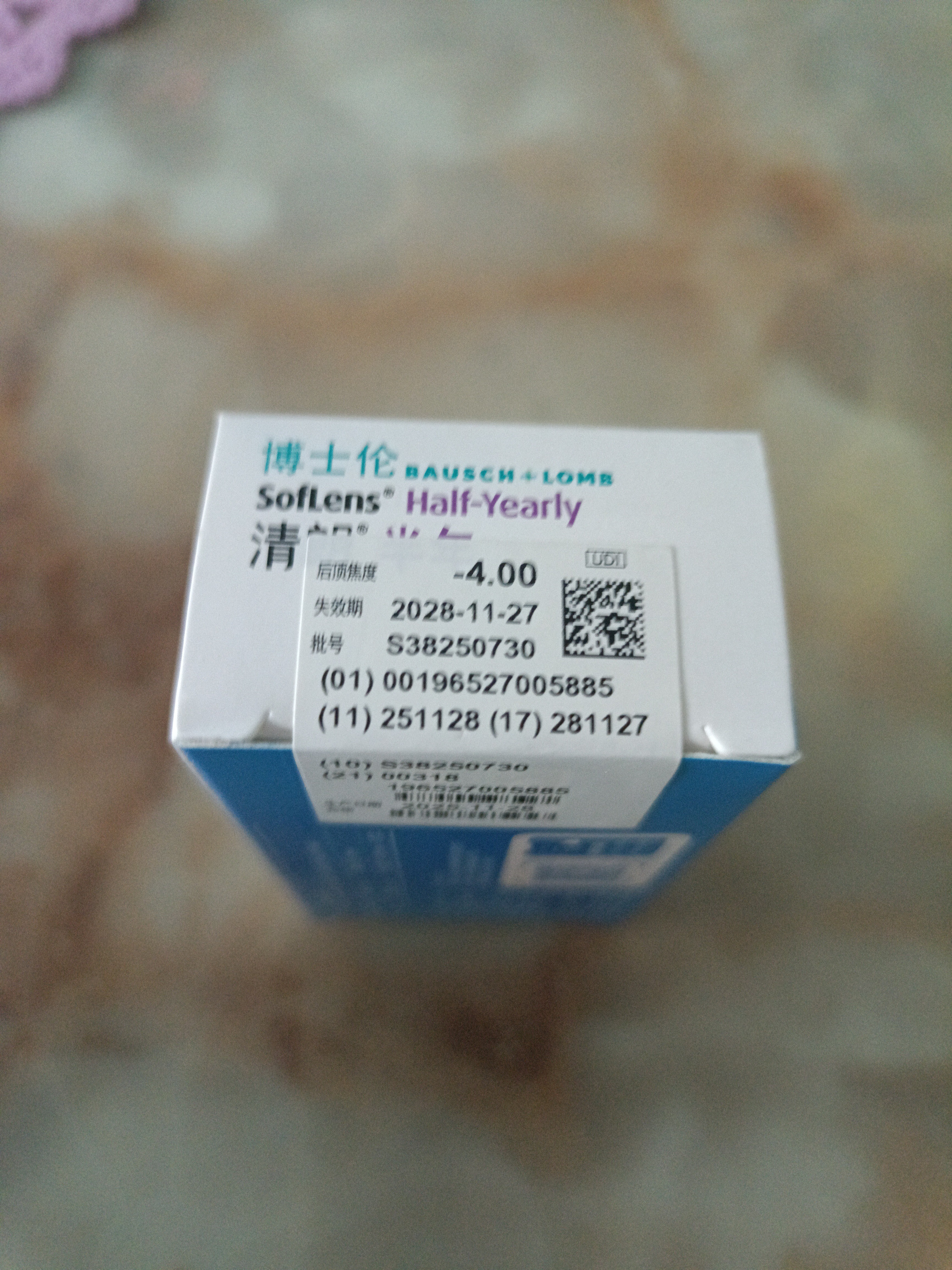博士伦清朗进口半年抛透明隐形眼镜2片装水润舒适400度 军训透气隐形 实拍图