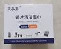 亚美嘉 擦镜纸 眼镜布 镜头纸 一次性擦眼镜纸 镜头布 手机电脑屏幕清洁湿巾中号（15.5*9cm) 120片装 实拍图