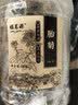 福茗源 菊花茶胎菊250g/罐头采特级品质装花草茶叶家庭装分量泡水喝凉茶 实拍图