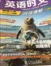 快捷英语时文阅读理解八年级31期【26年最新版】阅读理解完形填空任务型阅读短文填空语法填空 开学季 实拍图