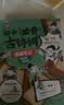 初中必背古诗词漫画笔记（全3册）中考语文基础知识大全思维导图文学常识必备古诗文文言文大集结真题训练 开学季 实拍图