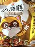 统一小浣熊任性烤肉味干脆面35g 实拍图