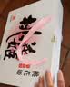 东阿阿胶桃花姬阿胶糕180g*2礼盒装即食阿胶 送长辈营养品礼物中秋礼品 实拍图