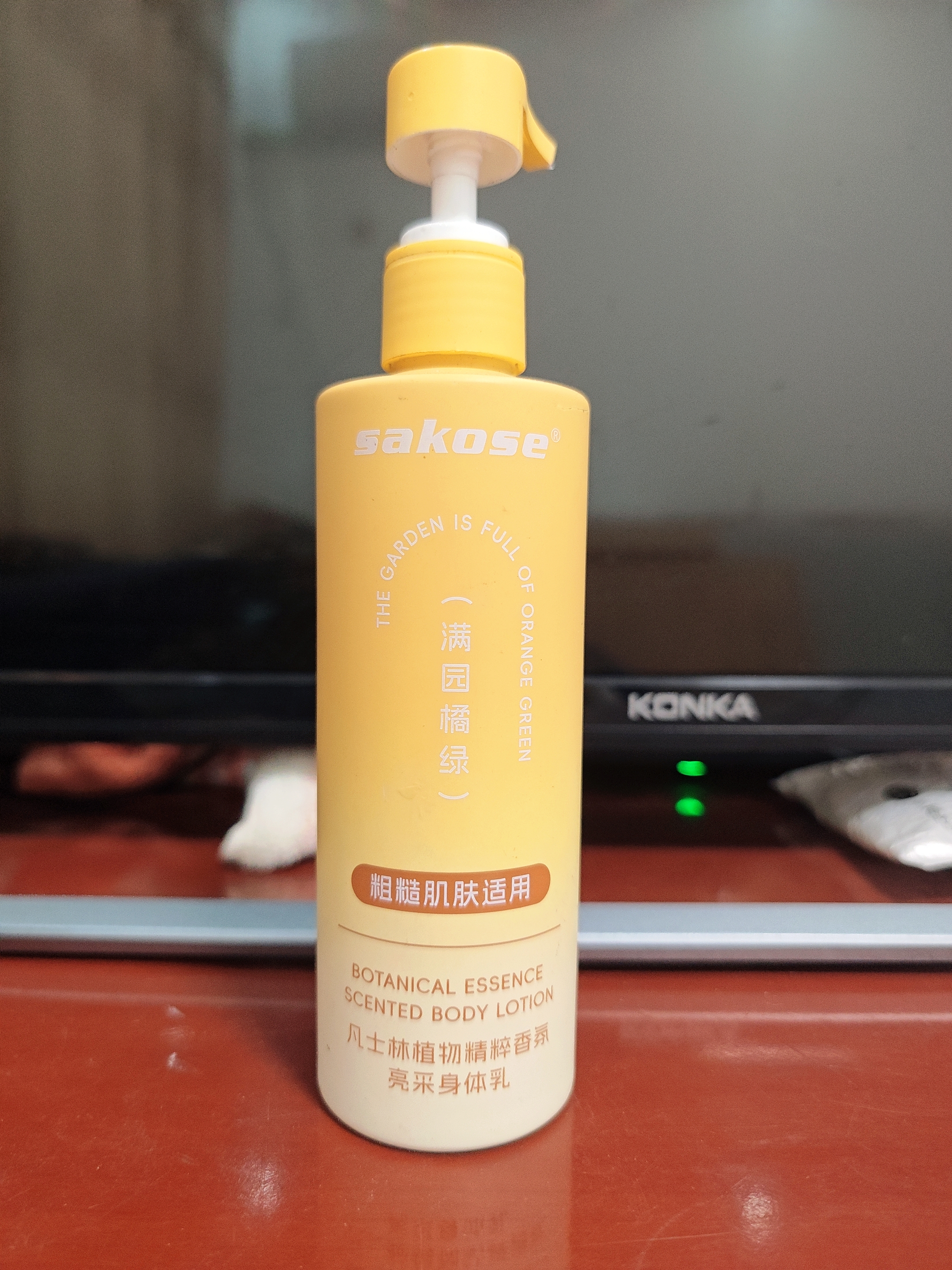 sakose凡士林香氛身体乳250g补水保湿干燥皮肤持久留香润肤乳（满园橘绿 实拍图