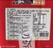 港荣蒸蛋糕奶香900g蛋糕小面包早餐零食饼干西式糕点甜品中秋礼品盒 实拍图