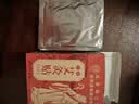 同仁堂艾灸贴艾草艾叶热敷贴膝盖颈椎肩颈热敷发热贴艾灸肚子腹部2盒装 实拍图