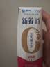 蒙牛新养道无乳糖脱脂牛奶 250ml*12盒 好吸收0脂肪3.2g/100ml蛋白质 实拍图