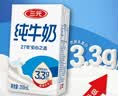 三元方白纯牛奶250ml*24盒 送礼新老包装随机发 中秋送礼 牛奶礼盒 实拍图