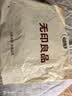 无印良品A类全棉条纹床单单件 被单双人纯棉245*250cm双人床上用品 实拍图