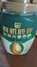 西麦有机胚芽燕麦片桶装800g 家庭装高蛋白质营养早餐0添加蔗糖 实拍图