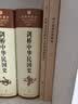 剑桥中华民国史 1912-1949年 套装上下卷 费正清 近代史民国史纲 国外中国史研究 思想的转变 国民革命 实拍图