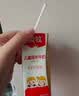 澳牧（Australia's Own）儿童成长牛奶A2蛋白0蔗糖全脂学生宝宝早餐奶200ml*15盒 实拍图