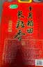 十月稻田 长粒香大米 10斤（东北大米 香米 5kg/公斤） 实拍图