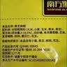 南方黑芝麻无糖黑芝麻糊1000g/袋 家庭早餐必备 【新老包装随机发货】 实拍图