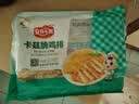 安井小厨 卡兹脆鸡排 2斤装1kg 约10片 腌制冷冻鸡肉排 空气炸锅小吃 实拍图
