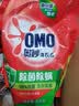 奥妙（OMO）品质严选除菌除螨洗衣液囤货装30斤（3KG*5袋）抑菌 99%除菌除螨 实拍图