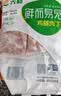 六和鸡腿肉丁 2斤  白羽鸡冷冻腿肉块腿肉丁宫保鸡丁食材 实拍图