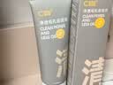 C咖双管洗面奶80g氨基酸清洁控油洁面乳去黑头角质可卸妆卸防晒男女 实拍图