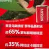 雀巢（Nestle）醇品速溶美式黑咖啡粉冲泡后*0糖健身燃减防困48包*1.8g 实拍图