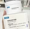可复美冰淇淋涂抹面膜165g补水保湿舒缓化妆品护肤品敏感肌适用 实拍图