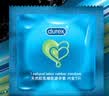 杜蕾斯（durex）玻尿酸避孕套安全套超薄  经典挚爱四合一32只 套套 情侣用品情趣 实拍图