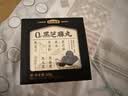 五谷磨房黑之养黑芝麻丸无蔗糖手工糕点芝麻丸儿童即食零食108g 实拍图