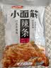 卫龙小面筋辣条 香辣味休闲小零食怀旧童年 282g（约13包 ） 实拍图