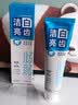 倾颜美白牙膏牙亮口臭清新口气速效去烟渍抑菌结石去渍黄牙垢官方正品 实拍图